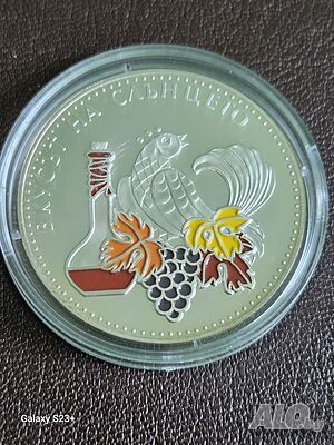 Продавам сребърна монета 5 лева от 2006 година, Лозарство.