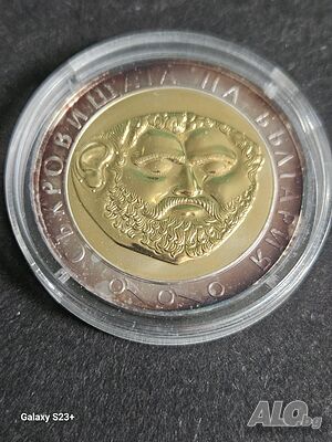 Продавам сребърна монета 10 лева от 2005 година, Златната маска