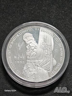 Продавам сребърна монета 10 000 лева от 1998 година