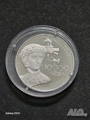 Продавам платинена монета 10 000 лева от 1993 година, Десислава