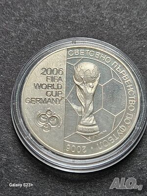 Продавам сребърна монета 5 лева от 2003 година, Световно първенство по футбол.