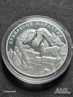 Продавам сребърна монета 10 лева от 2019 тодина, Дряновски манастир.