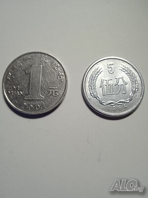 Лот монети от Китай