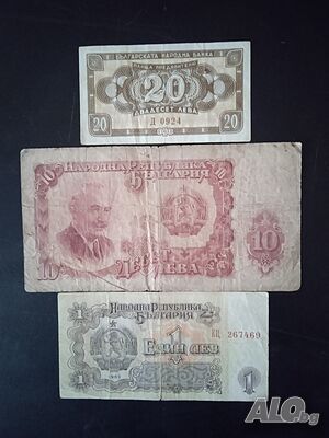 Банкноти 1950, 1951 и 1962