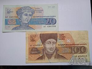 Банкноти 1991