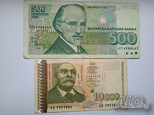Банкноти 1993 и 1997