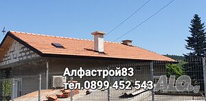 Ремонт на покриви Белово