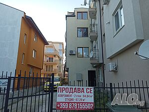Тристаен апартамент от собственик