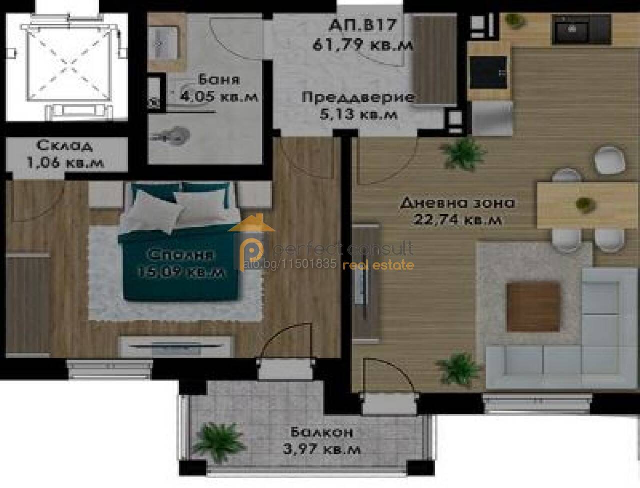Двустаен апартамент Коматево
