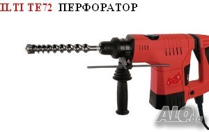 Къртач/перфоратор Hilti T54. Т 72 5-6 кг. и 11 кг. Bosh под наем в Пловдив