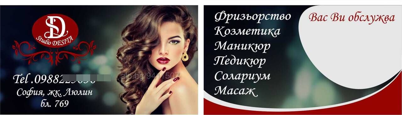 печатница Люлин | Реклама, набор, печат | София Всичко за реклама на ...