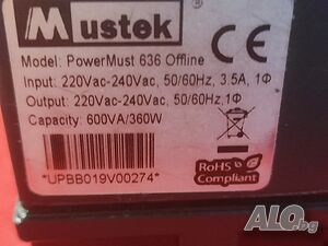 Ups Mustek model-PowerMust 636 Offine