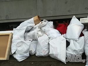 Изхвърляне на строителни и други отпадъци 6лв. брой чувал