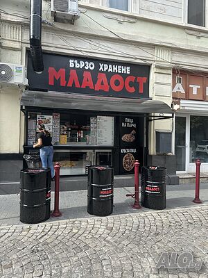 Продавач-целогодишно на павилион”ТОПЛА СКАРА” за град Бургас