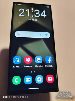 продавам телефон n25ultra перфектен нов