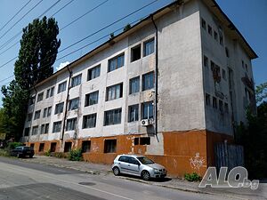 Административно-производствена сграда