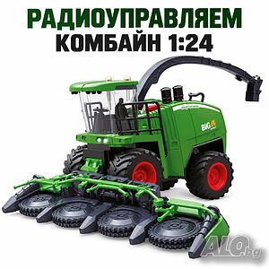 Радиоуправляеми комбиниран 1,24дим звук LED осветление и достанционо упавление