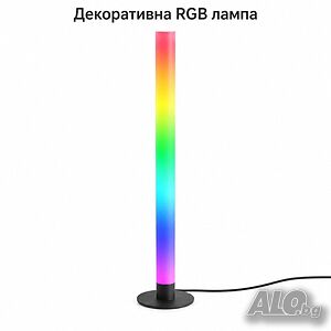 RGB LEDлампа 40см с 358светлиини режима музикален ритам и достанционо управление