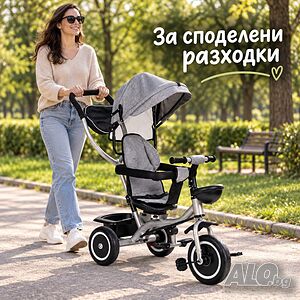 Детска триколка 2в1със сенник и въртяща се седалка