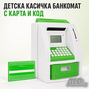 Интерактивна детска масичка банкомат с карта и пин зелена н