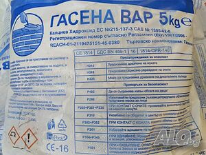 Гасена вар 5 кг