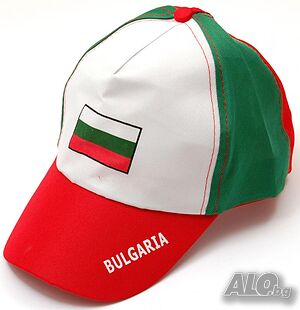 Шапка с цветовете на българското знаме и надпис Bulgaria