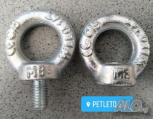 Ринг гайки и Ринг болтове