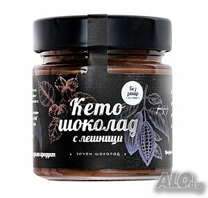 КЕТО Течен Шоколад (без захар) 250 гр.