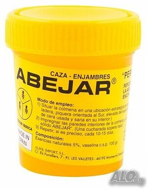 Примамка за пчелни рояци крем-гел ABEJAR 100 гр