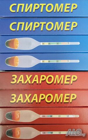 Захаромер за битови нужди