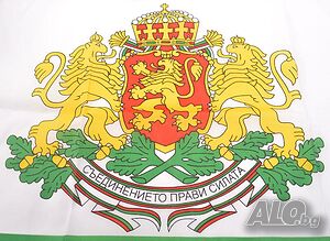 Българско знаме с ГЕРБ 145 см Х 92 см