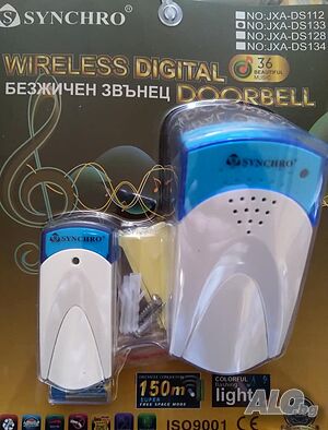 Звънец безжичен 12 V / 220 V