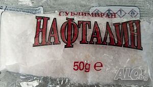 Нафталин сублимиран