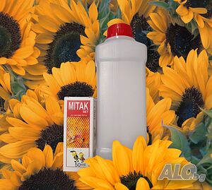 Комплект за опушване на пчели с газова пушалка