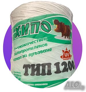 Сезал с UV - защита тип 1200 (топчета по около 1 кг)