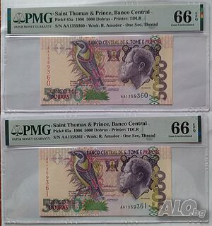 PMG 66 - лот от 2 банкноти с поредни номера Сао Томе и Принсипи - 5000 добрас 1996 г.