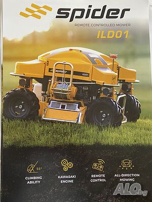 Продавам самоходна косачка с дистанционно управление SPIDER CROSS X LINER