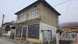 Къща имот гр. Берковица