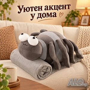 НОВО! Плюшено животинче паяк с меко одеяло.