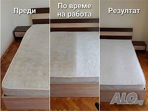 Пране на мека мебел, матраци, мокет, автосалон. | Професионално почистване | Стара Загора