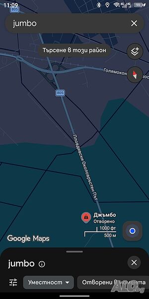 Земеделска земя до Пловдив
