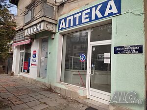Отдава под наем магазин 70 м2, гр. Банкя