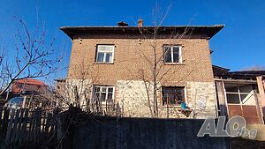 5987 Двуетажна къща, село Годлево, близо го гр. Разлог