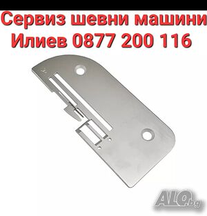 Плочка за оверлог Toyota 6000,6300,SLR4D,SL3314,SL1T