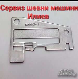 Плочка за шевна машина оверлога Brother Брадър