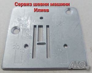 Плочка за шевна машина Janome1017 Жаноме