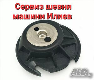Совалка за шевна машина Сингер Singer Futura CE 100,150,200,250,300,5625,7258,7258Q,S800,curty8770