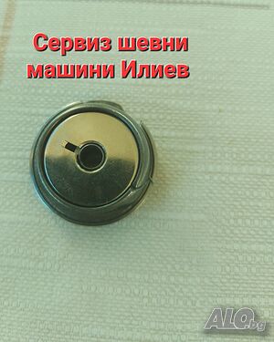 Калерче за шевна машина Тула Ржев