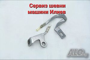 Грайфер плетач за оверлог Singer Сингер 14CG744,14CG754,14SH744,14SH754,14SH764