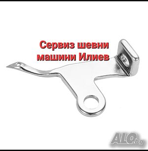 Грайфер за домашен оверлог Силвър крест Silver Crest